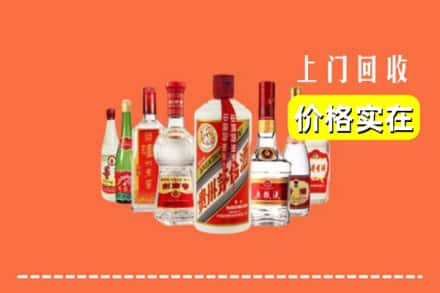 西安市周至回收烟酒