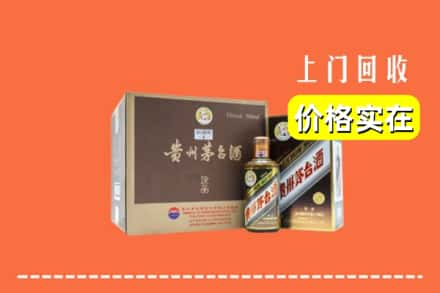 西安市周至回收彩釉茅台酒