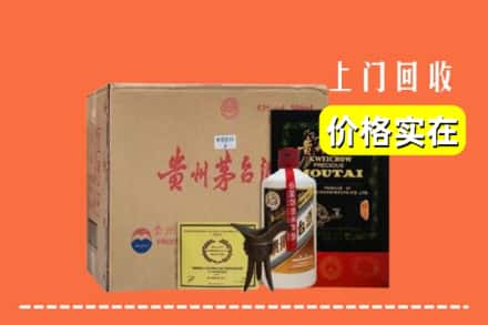 西安市周至回收陈酿茅台酒